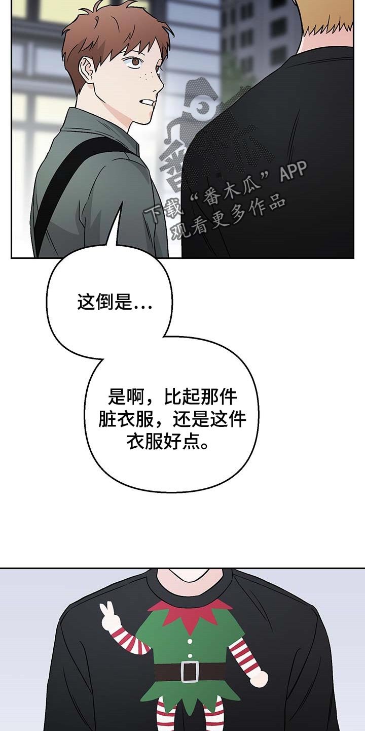 第31章：没有人还留在原地