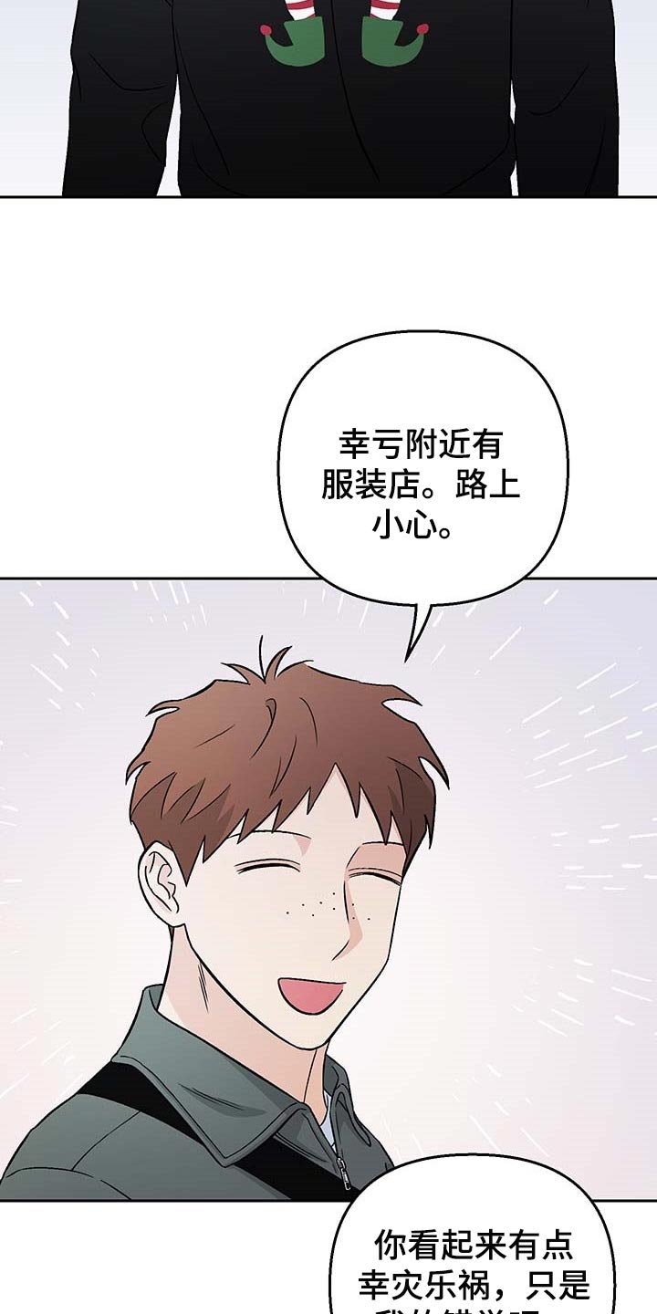 第31章：没有人还留在原地