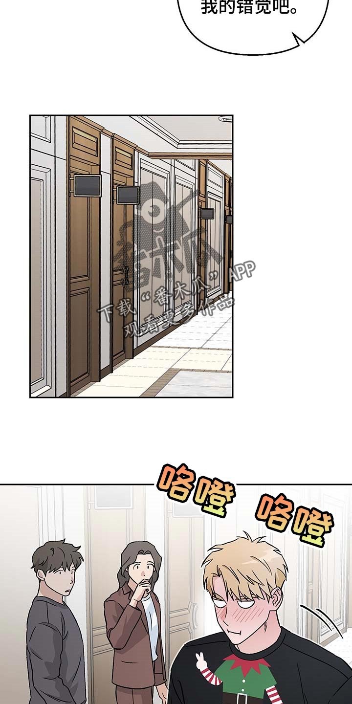 第31章：没有人还留在原地
