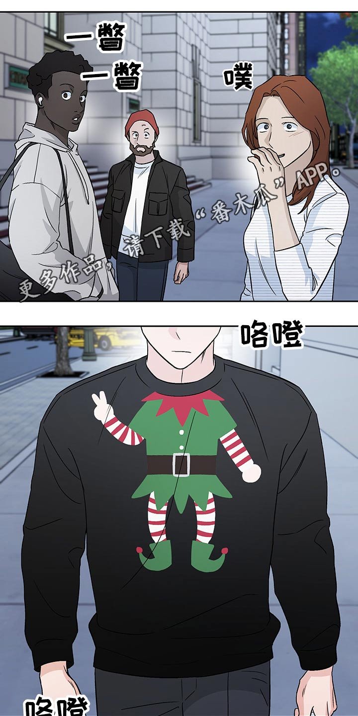 第32章：嘲笑