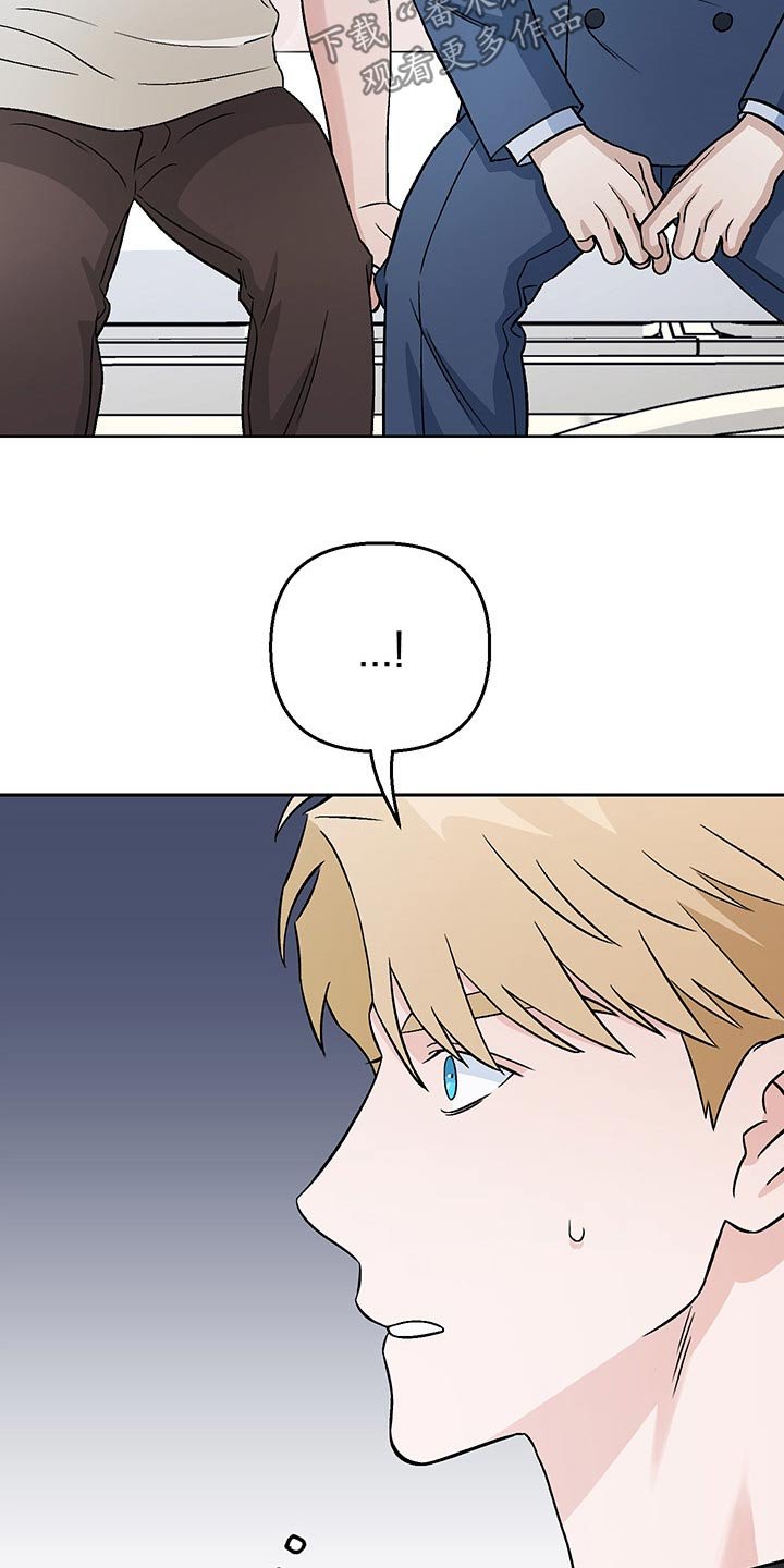 第32章：嘲笑