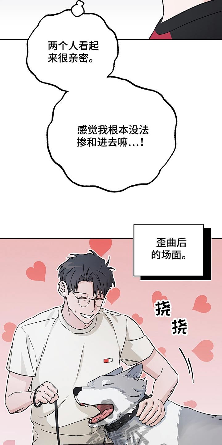 第32章：嘲笑