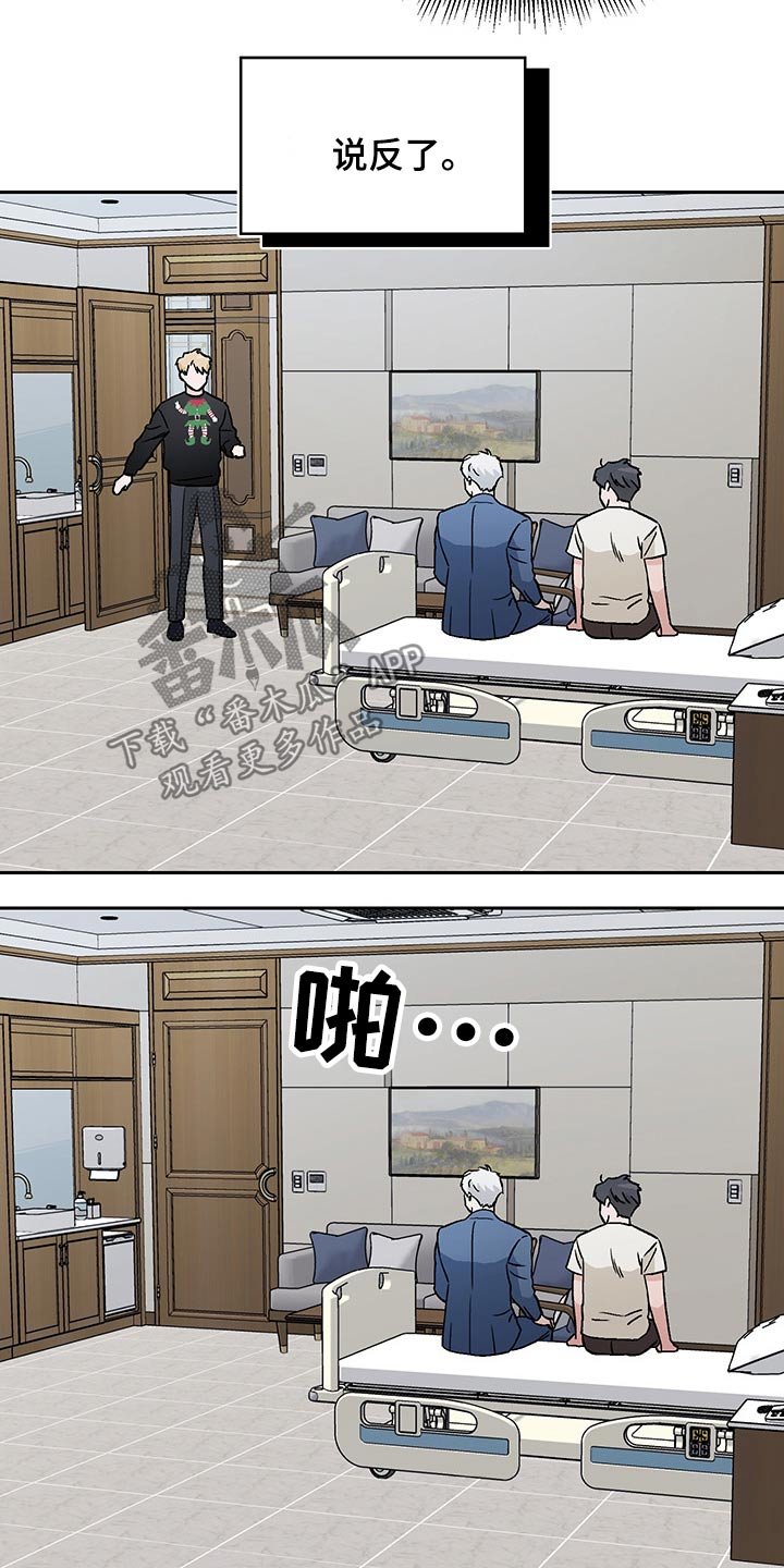 第32章：嘲笑