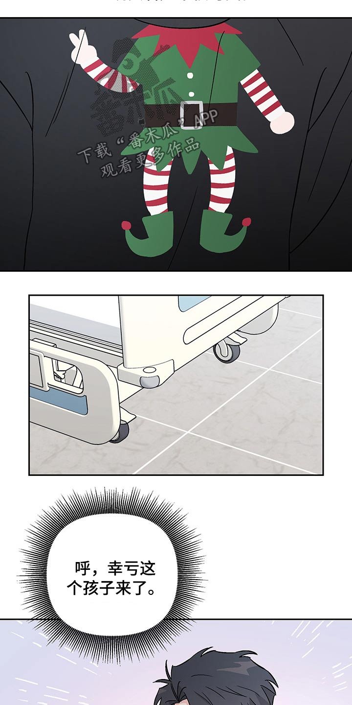 第32章：嘲笑
