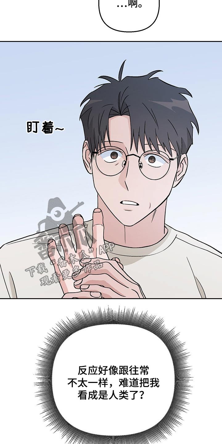 第33章：药物