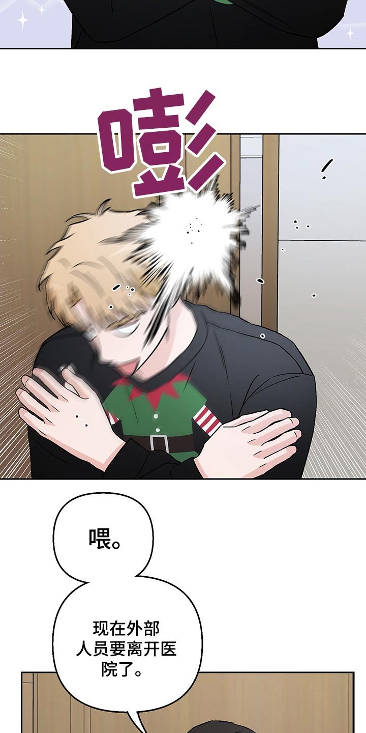 第33章：药物