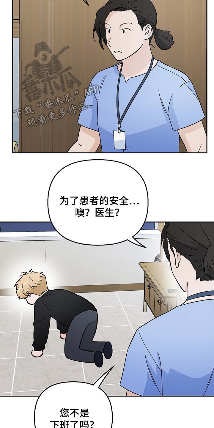 第33章：药物