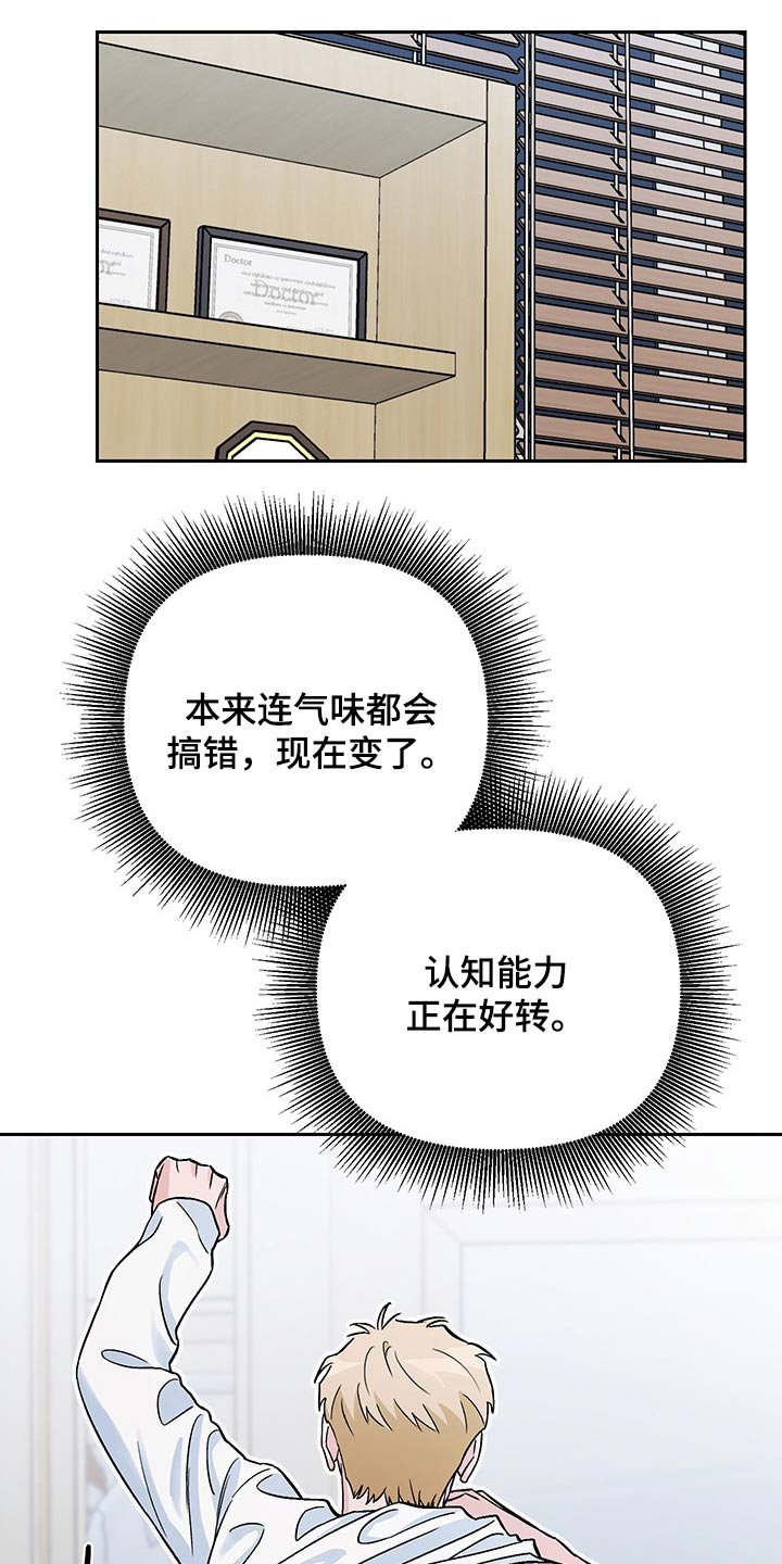 第33章：药物