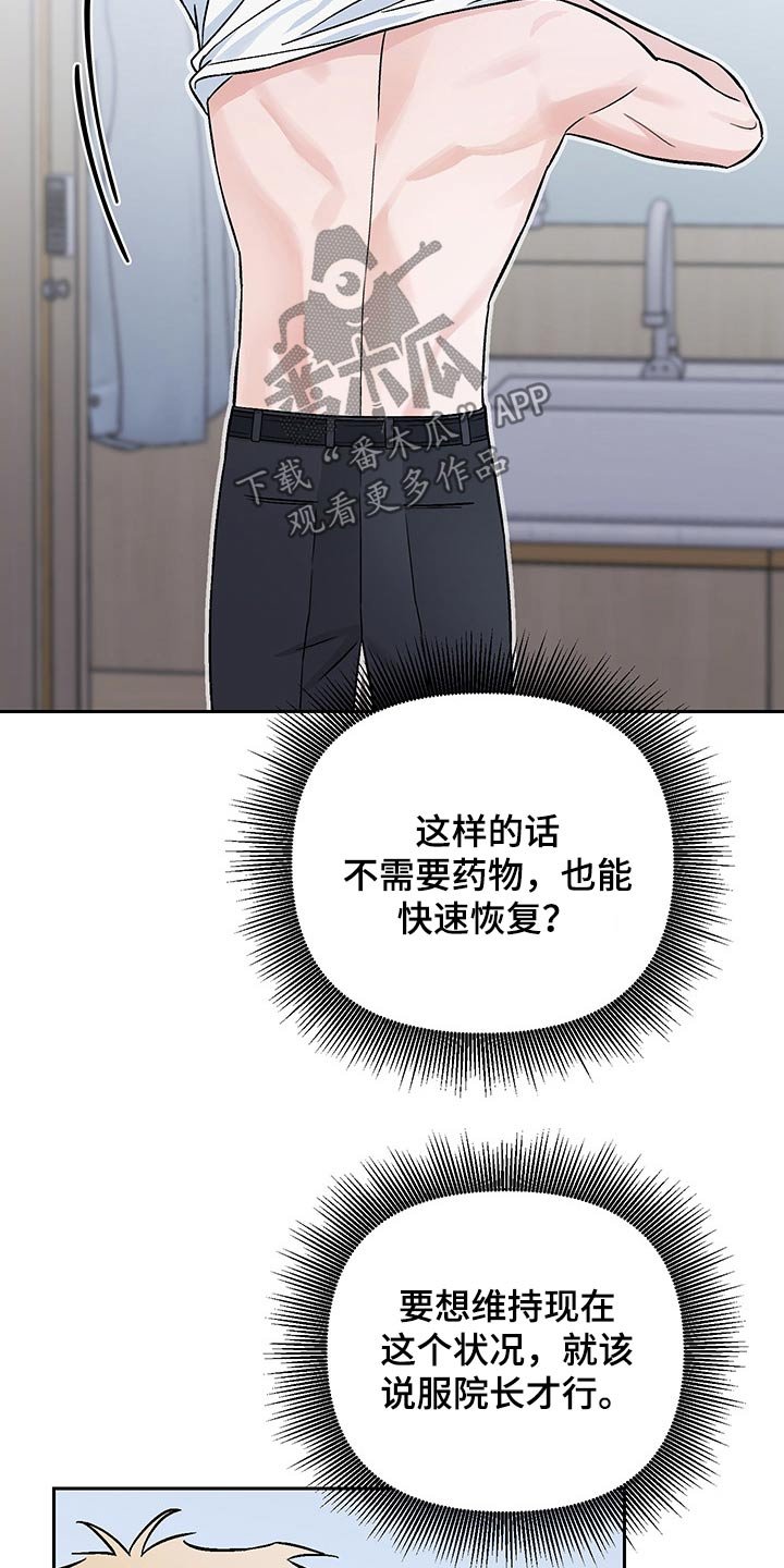 第33章：药物