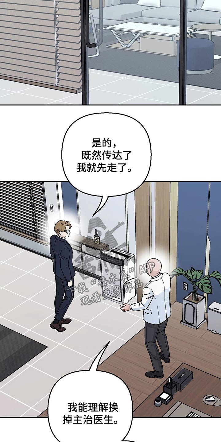 第33章：药物