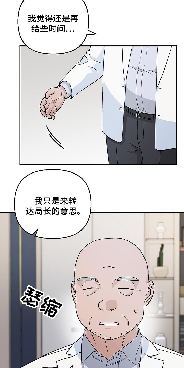 第33章：药物