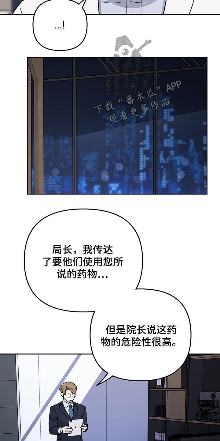 第33章：药物