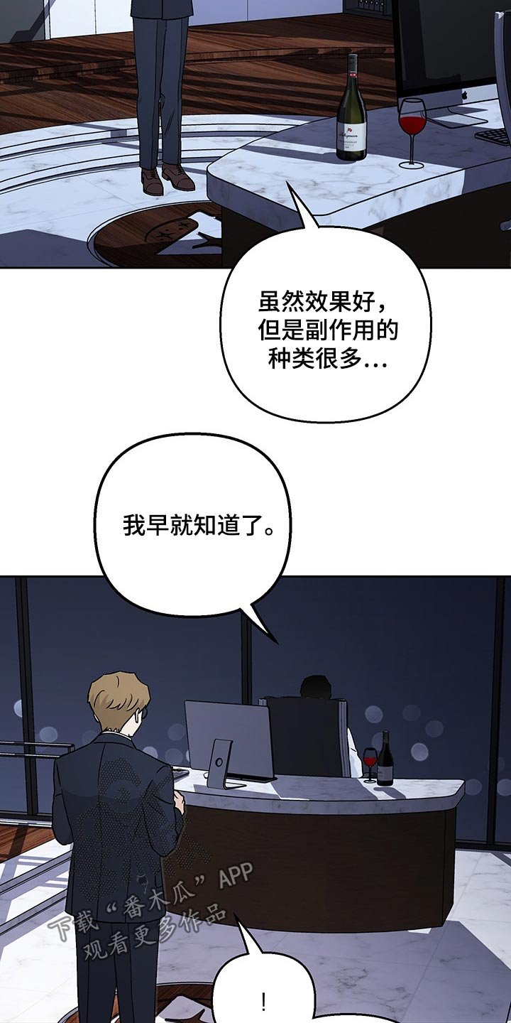 第33章：药物
