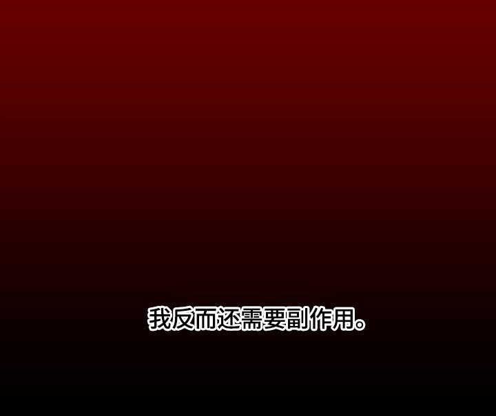 第33章：药物