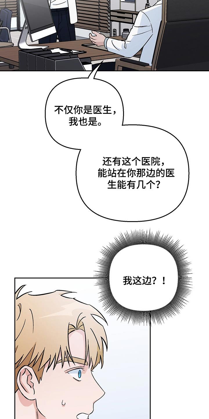 第34章：辞退