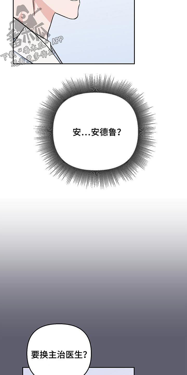 第34章：辞退