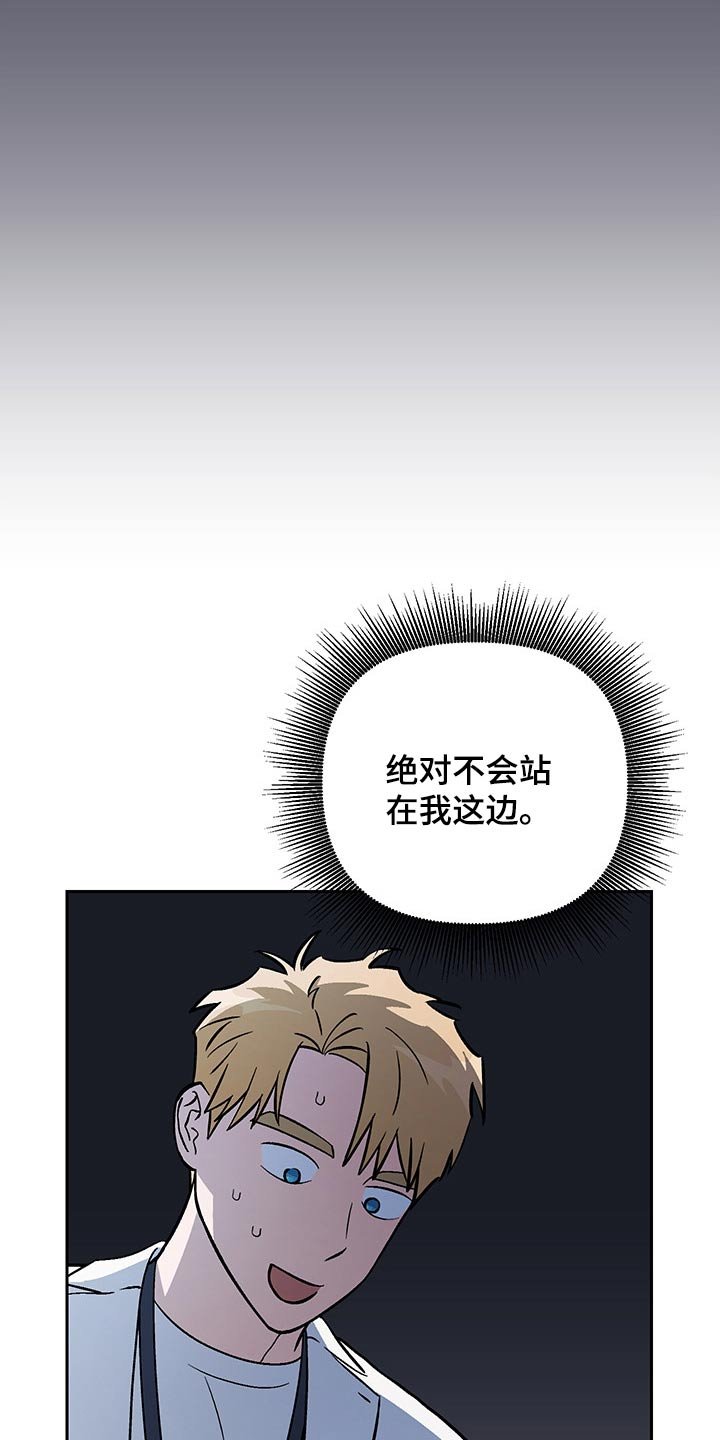 第34章：辞退