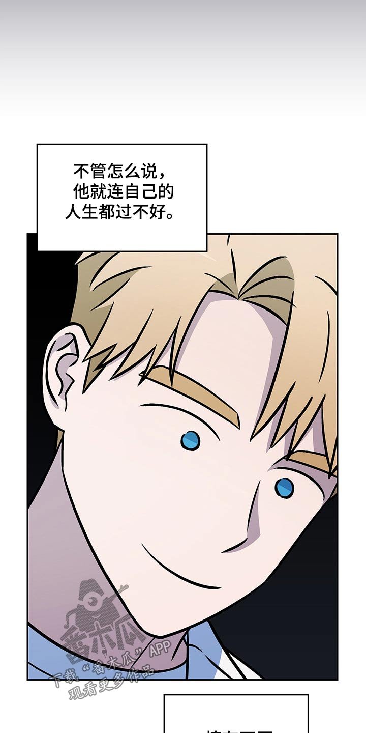 第34章：辞退
