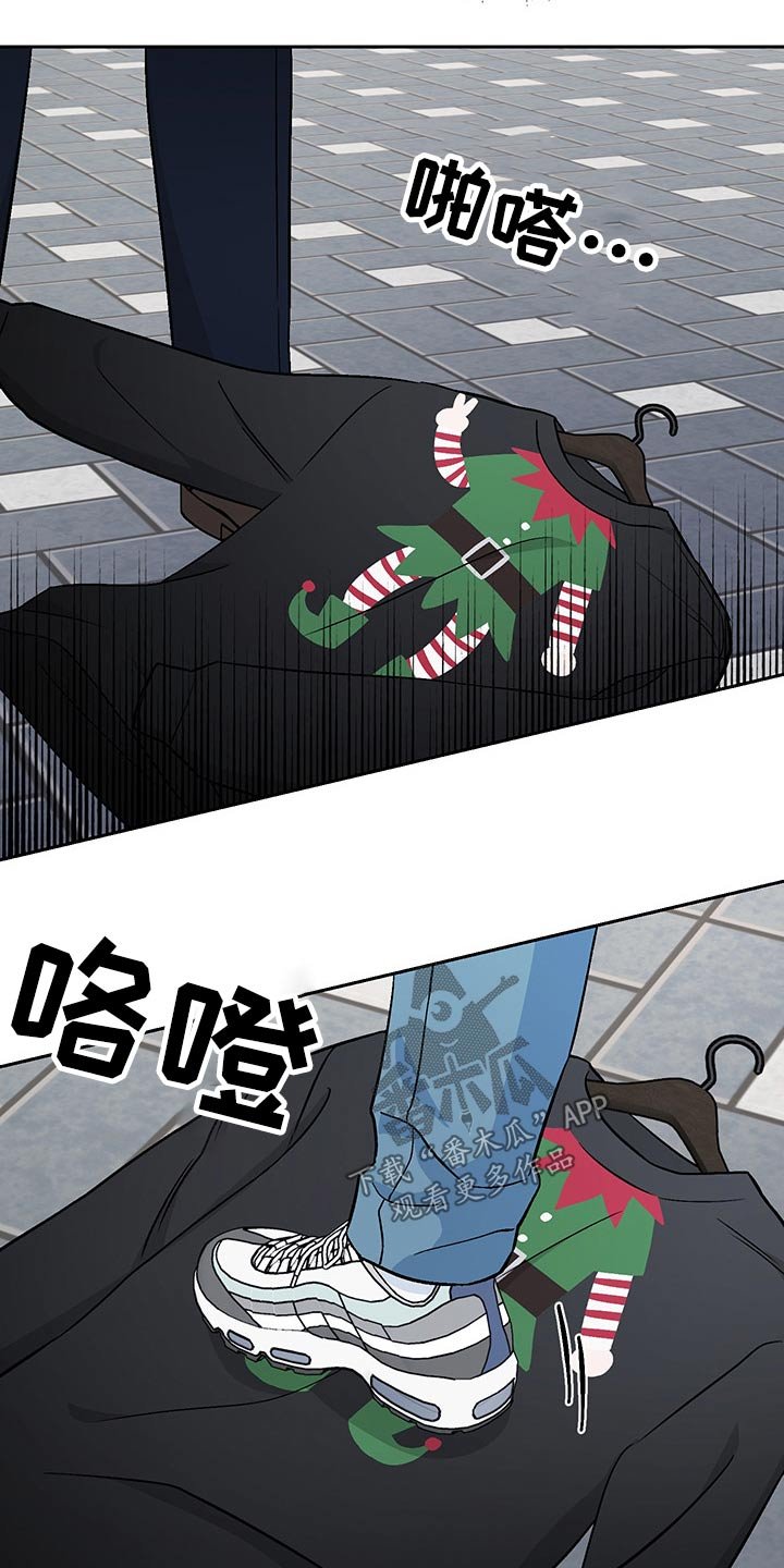 第34章：辞退