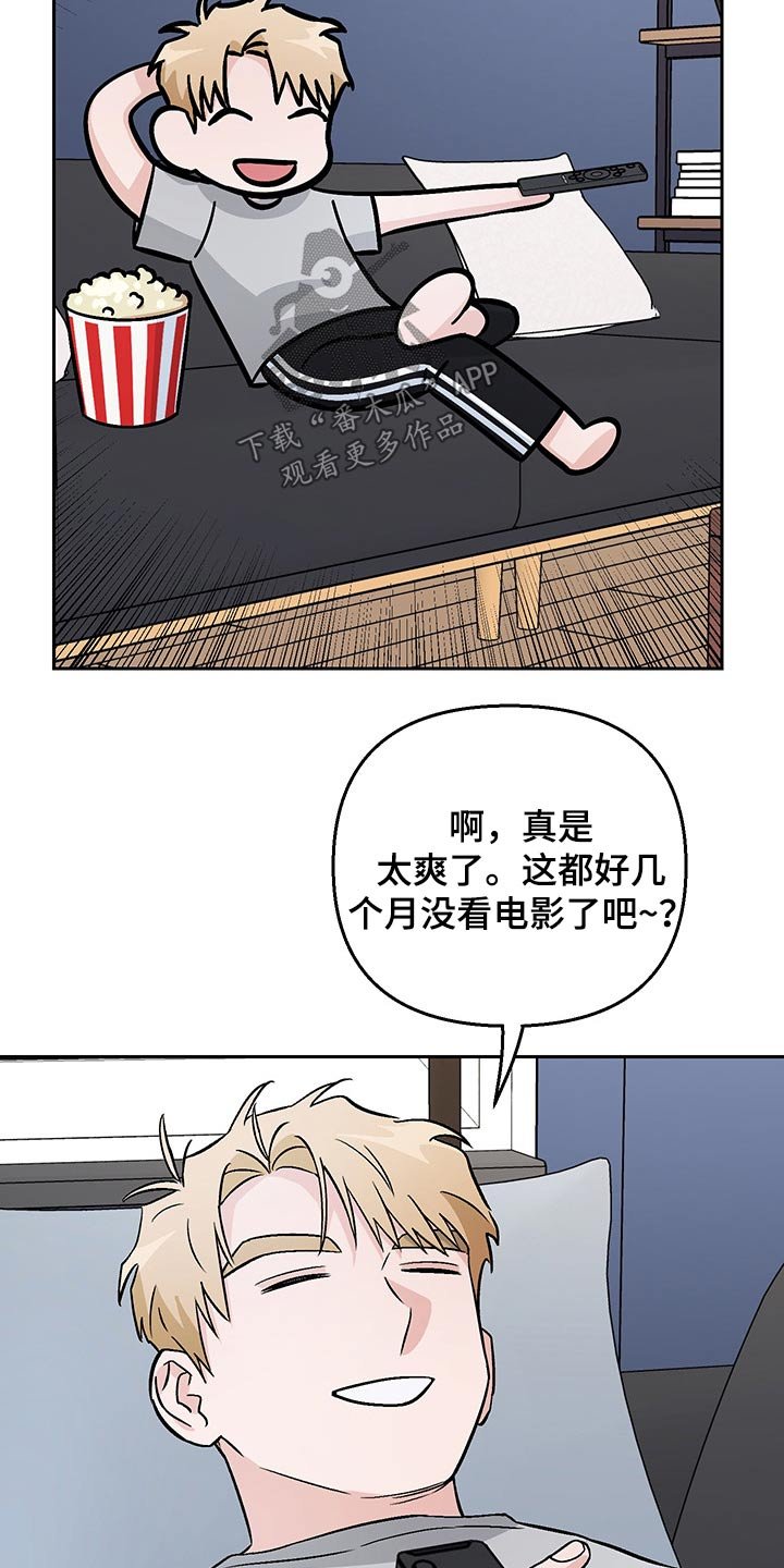 第34章：辞退