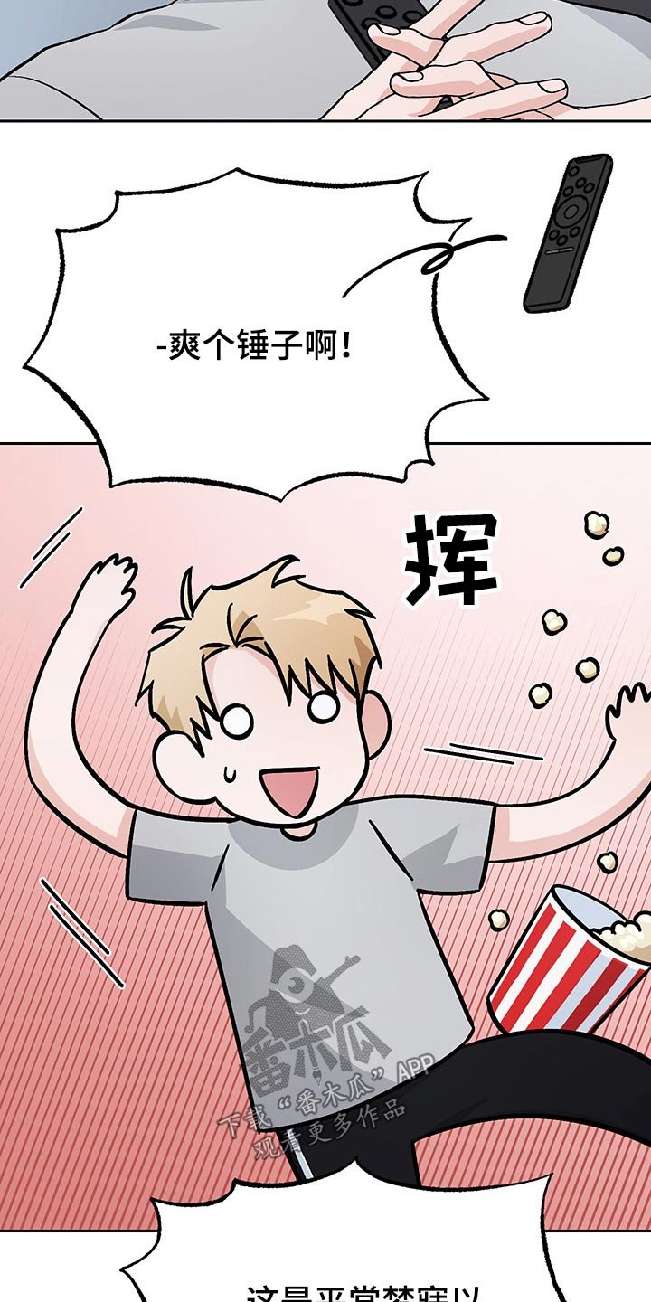第34章：辞退