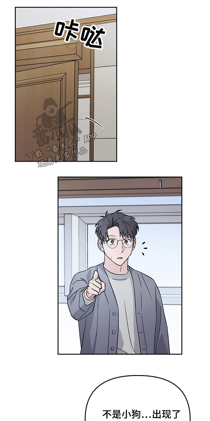 第35章：谣言