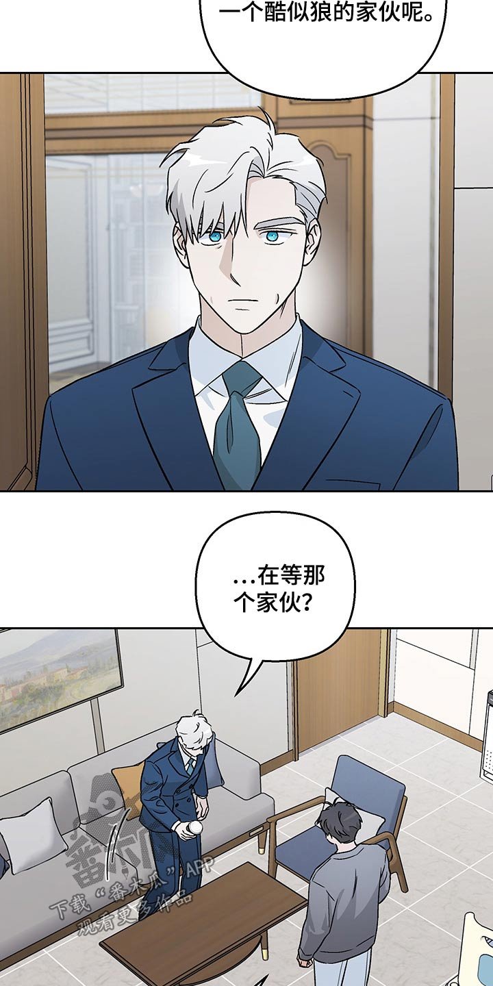 第35章：谣言
