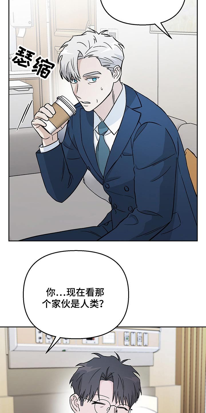 第35章：谣言
