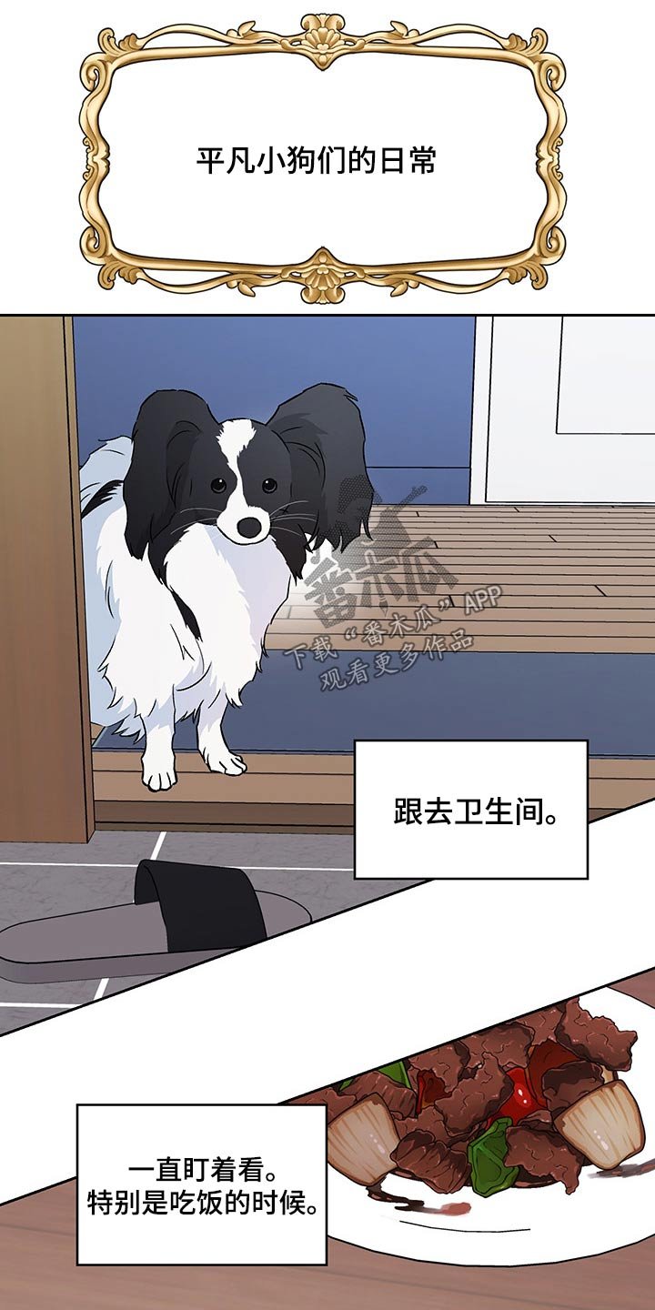 第35章：谣言