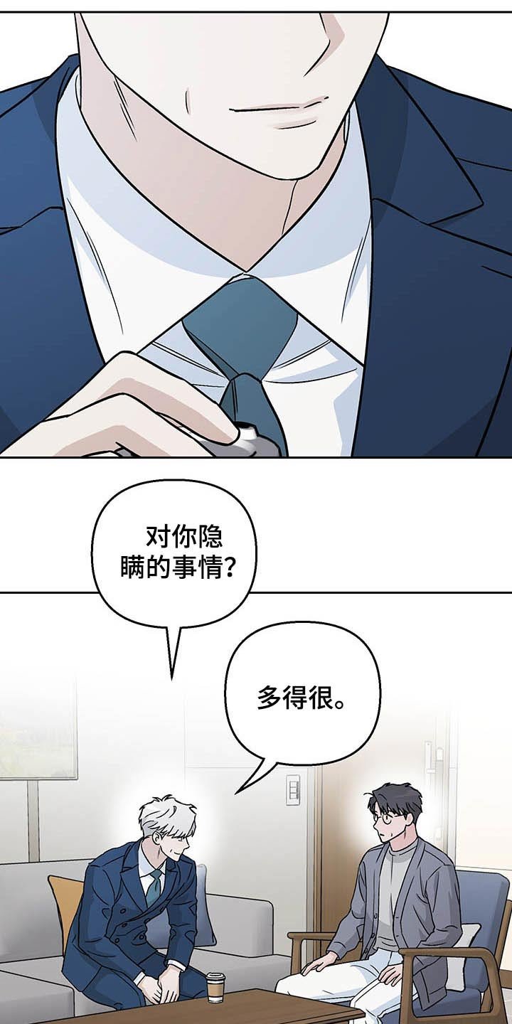 第36章：风格