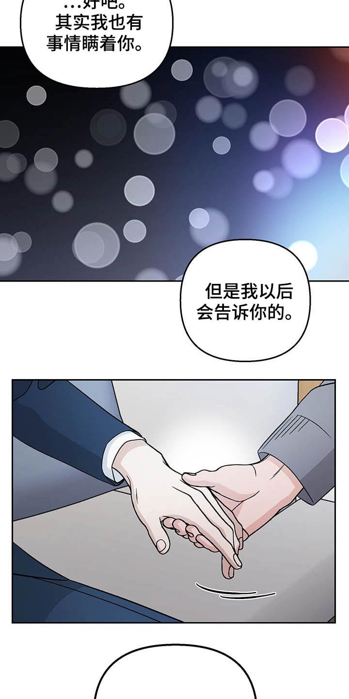 第36章：风格