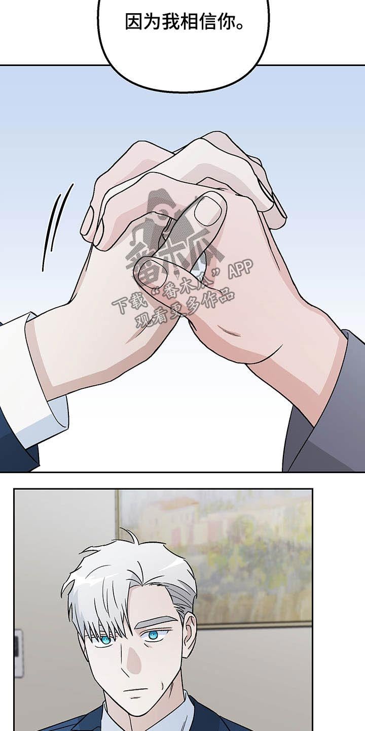 第36章：风格