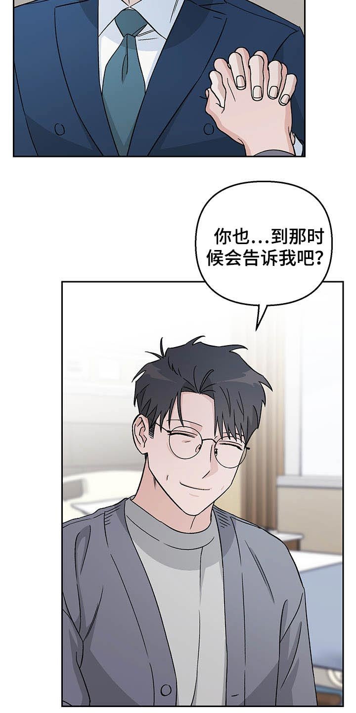 第36章：风格