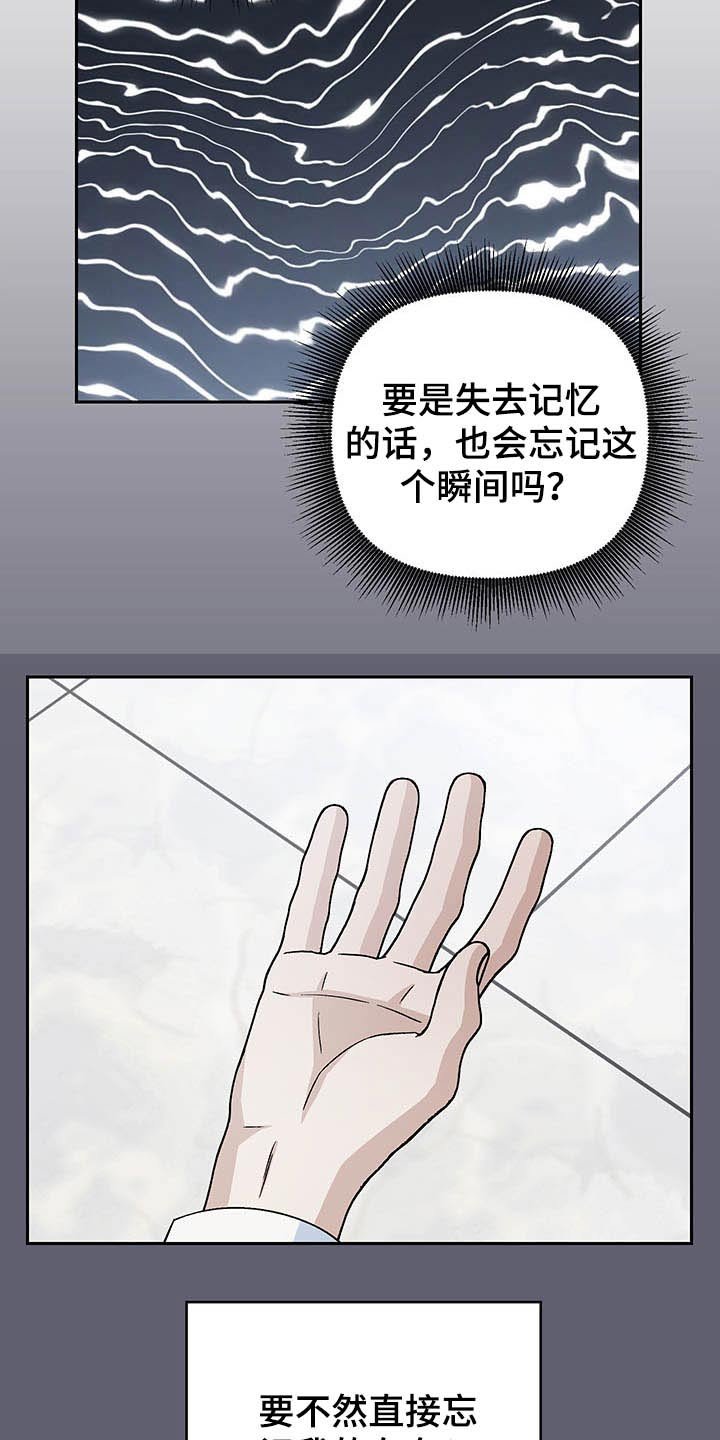 第36章：风格