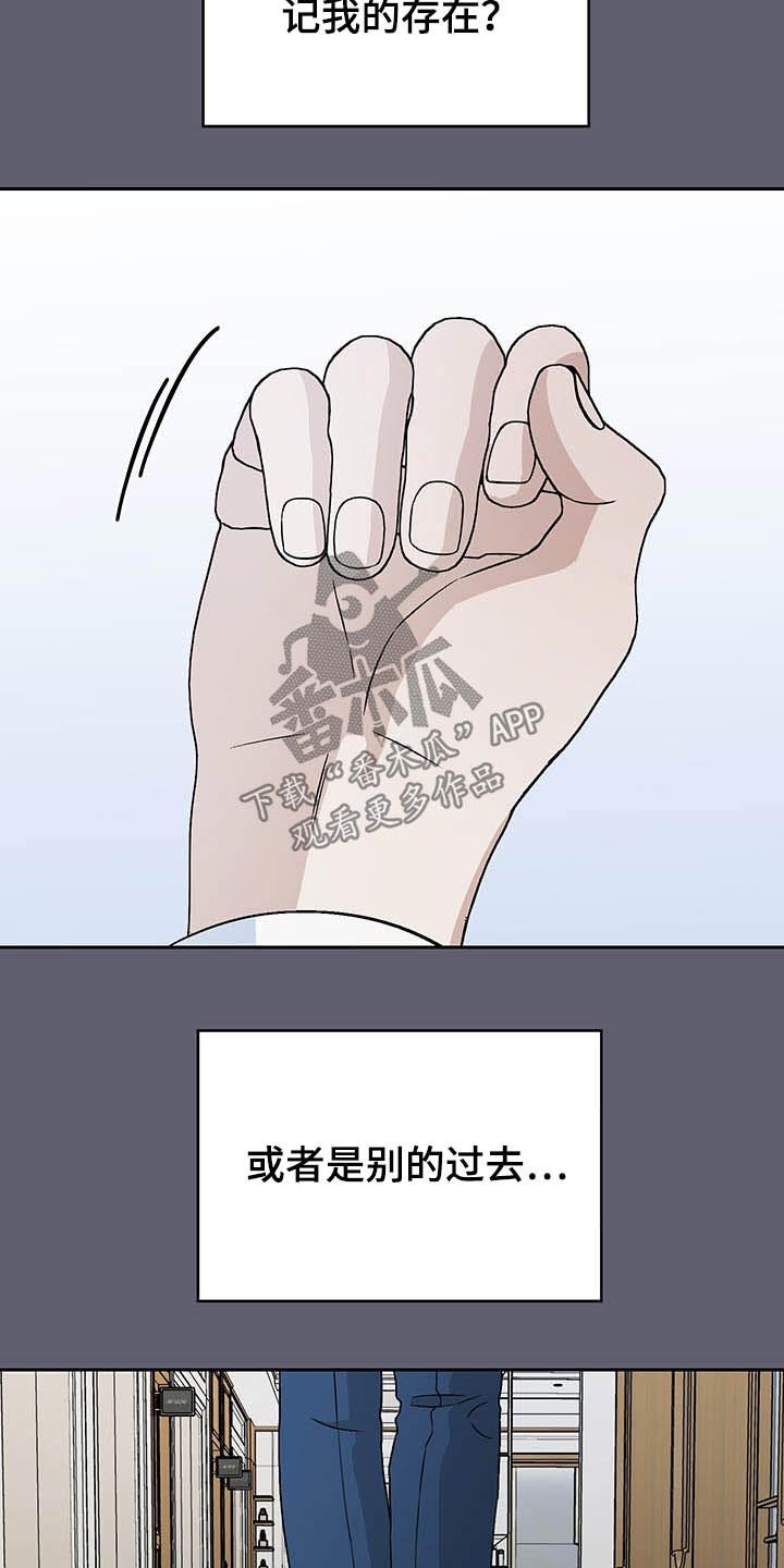 第36章：风格