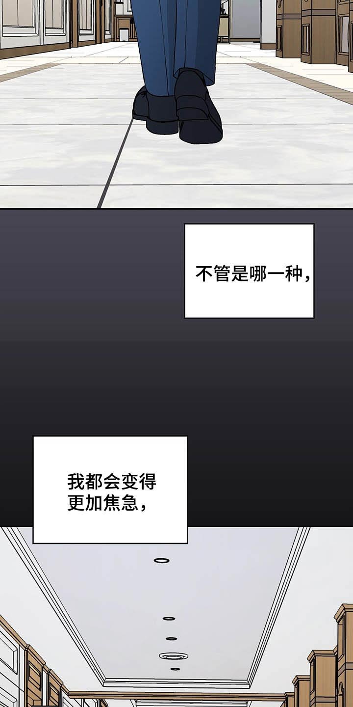 第36章：风格