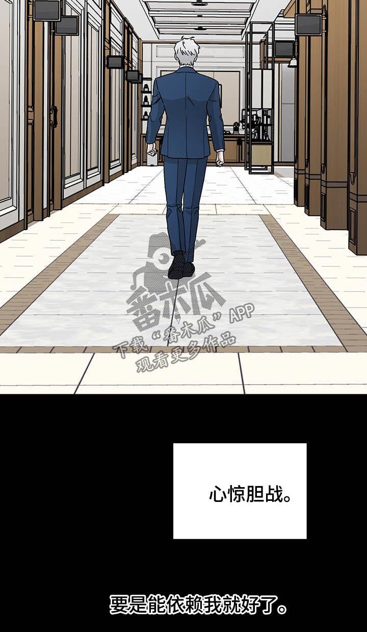 第36章：风格