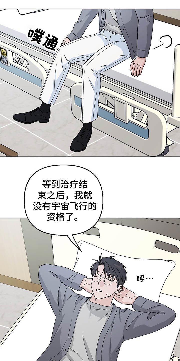 第36章：风格