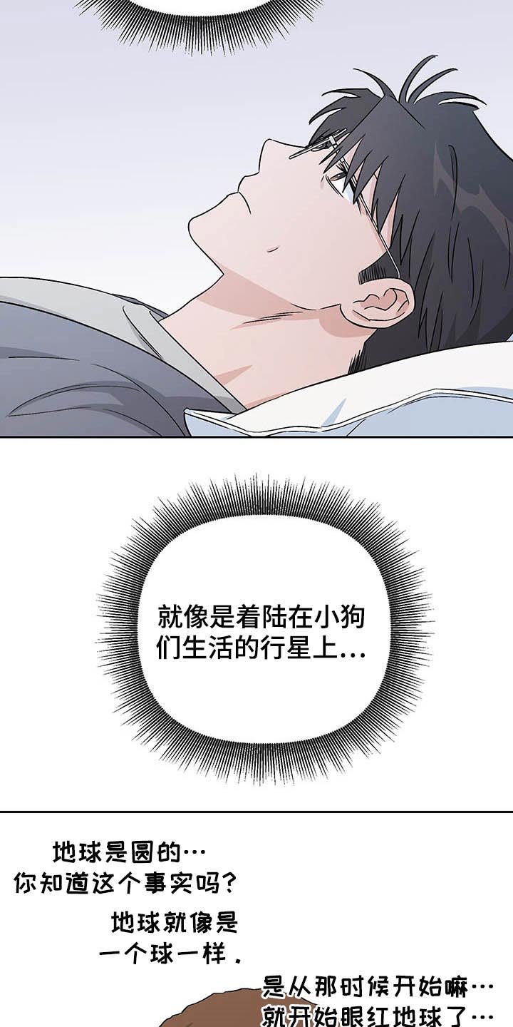 第36章：风格