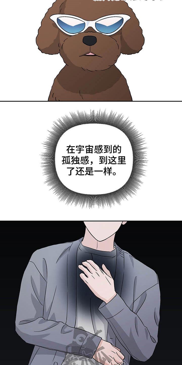 第36章：风格