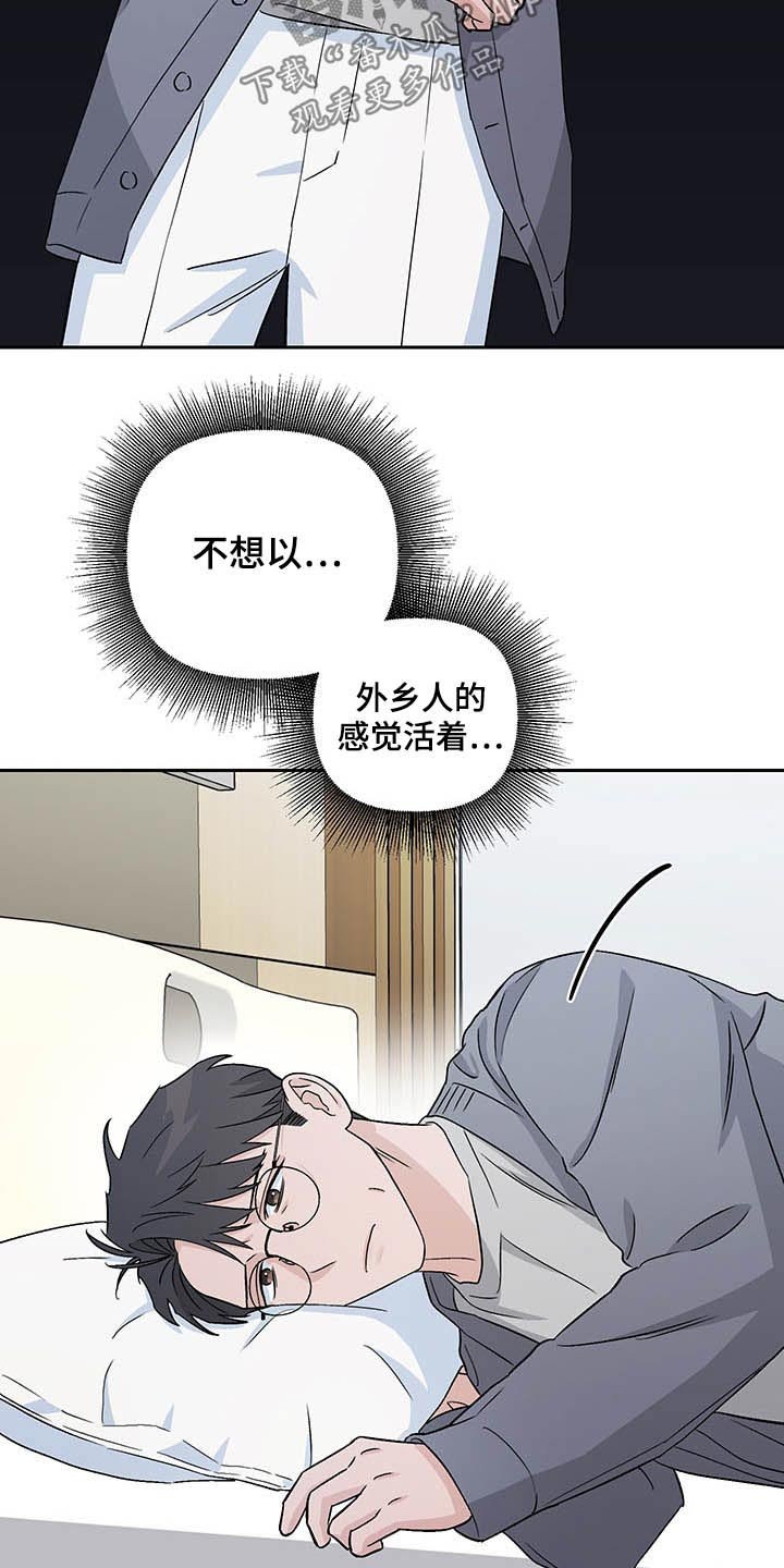 第36章：风格
