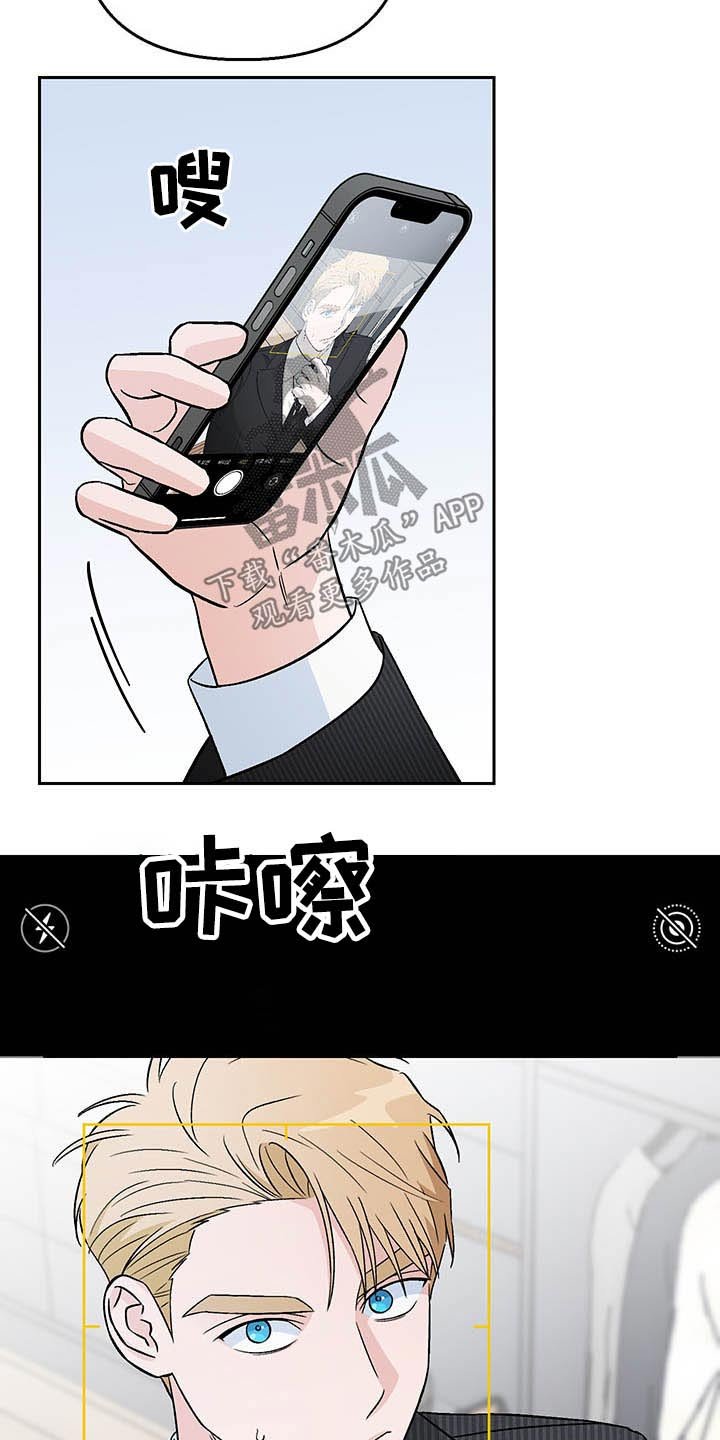 第36章：风格