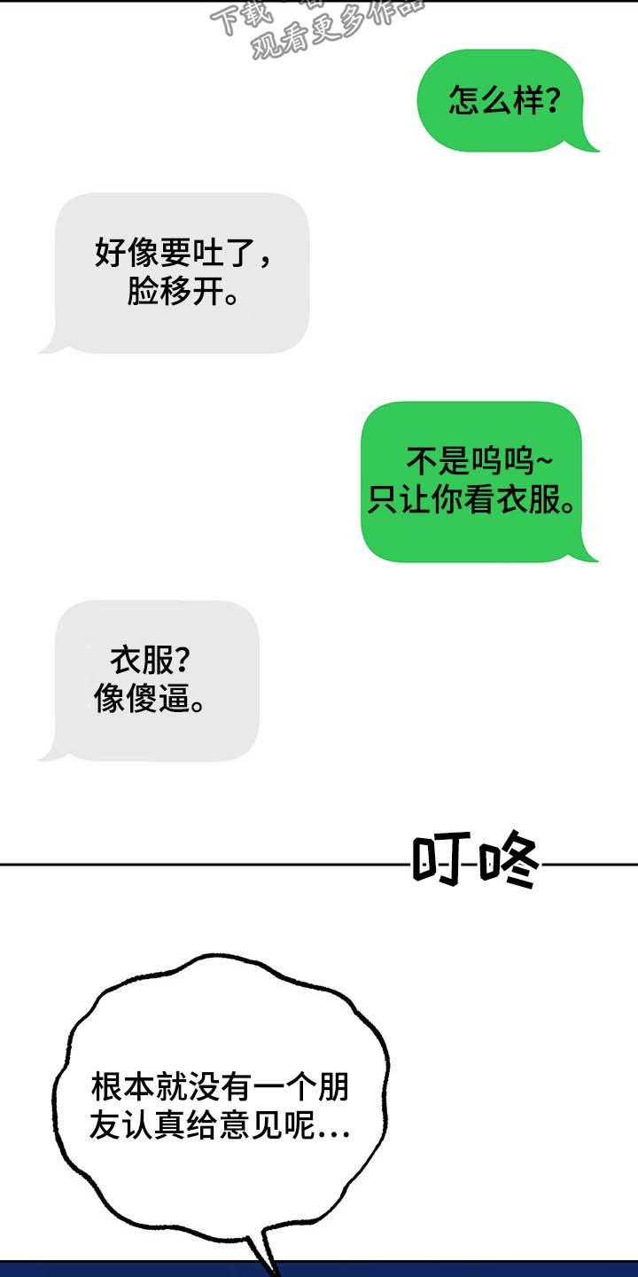 第36章：风格