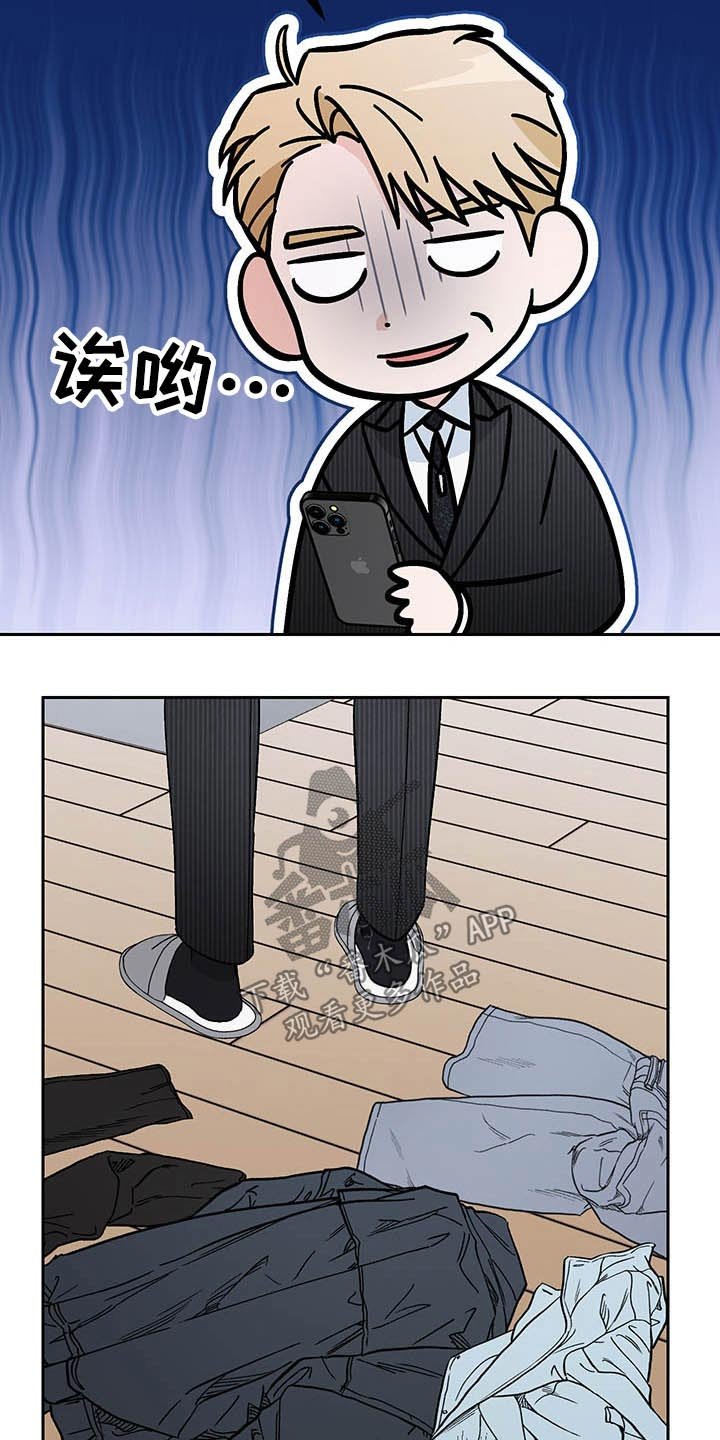 第36章：风格