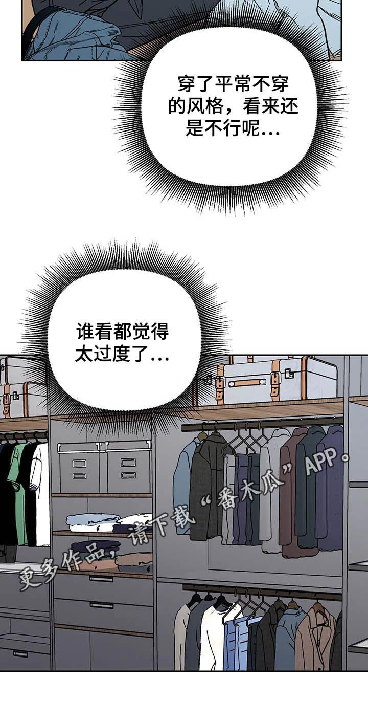 第36章：风格