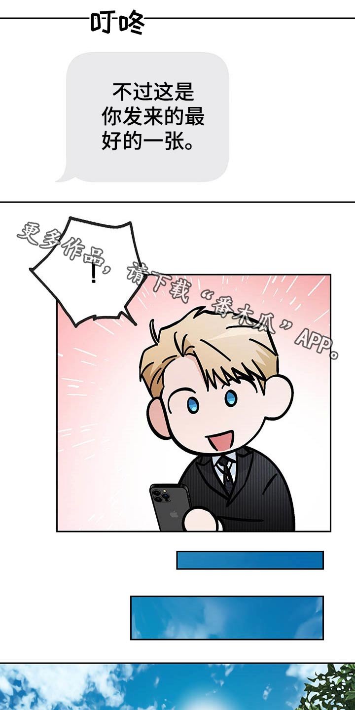 第37章：替身