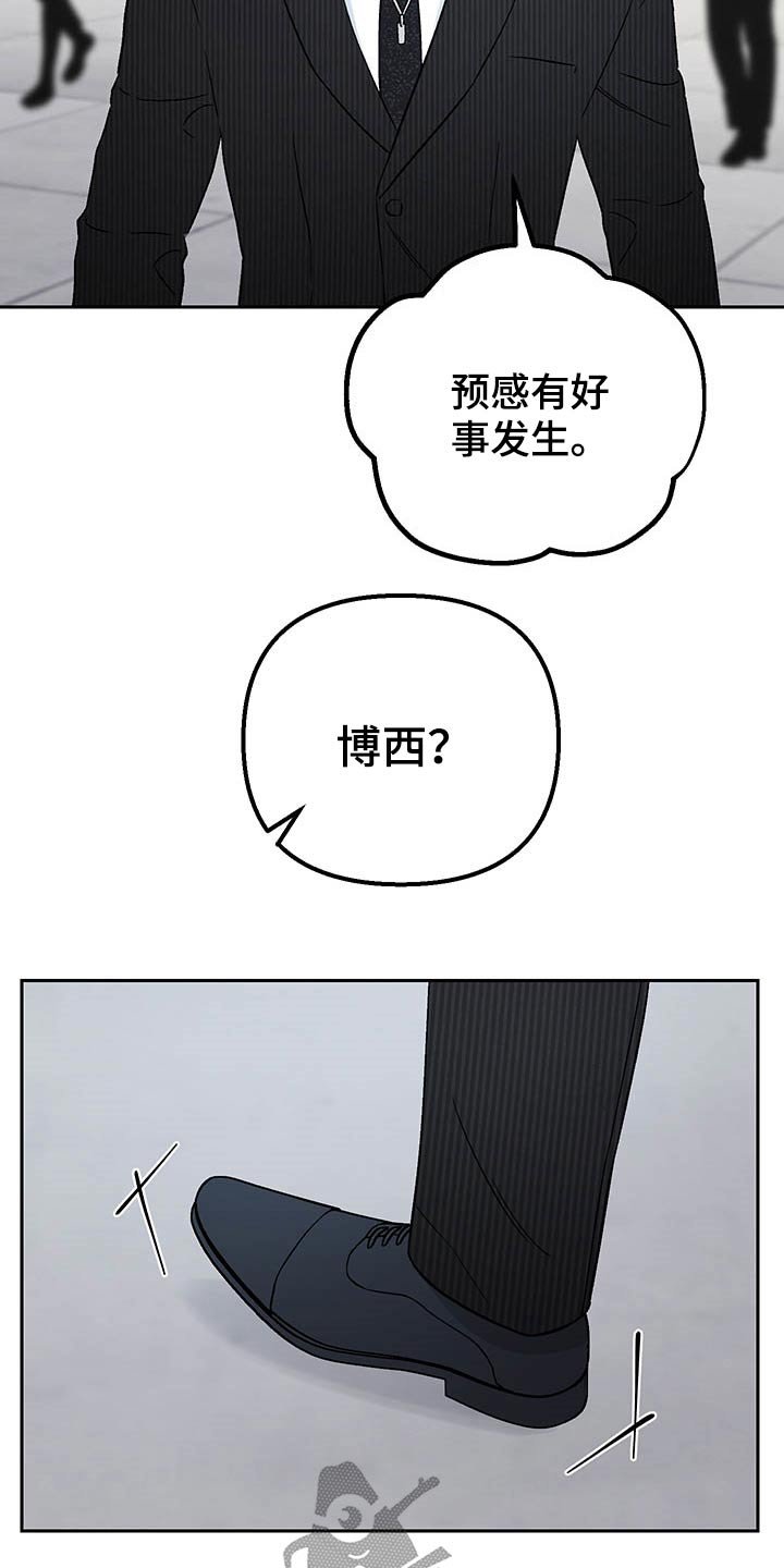 第37章：替身