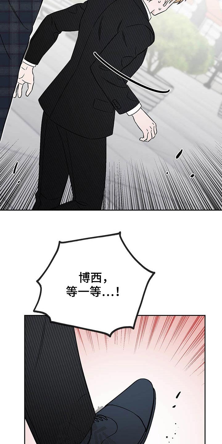 第37章：替身