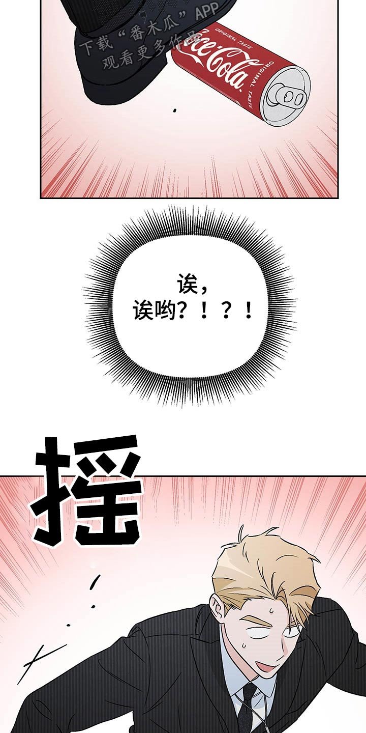 第37章：替身