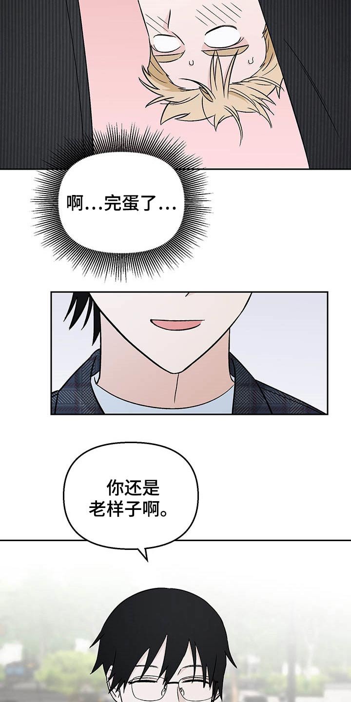 第37章：替身